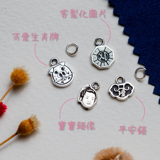 【年初三】加購純銀吊牌